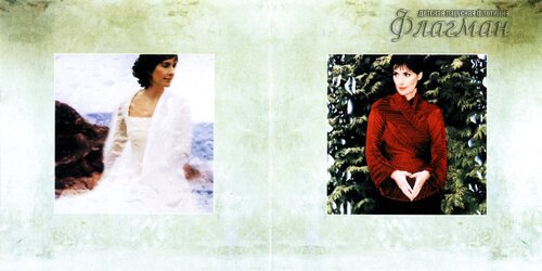 ENYA - A Day Without Rain-2